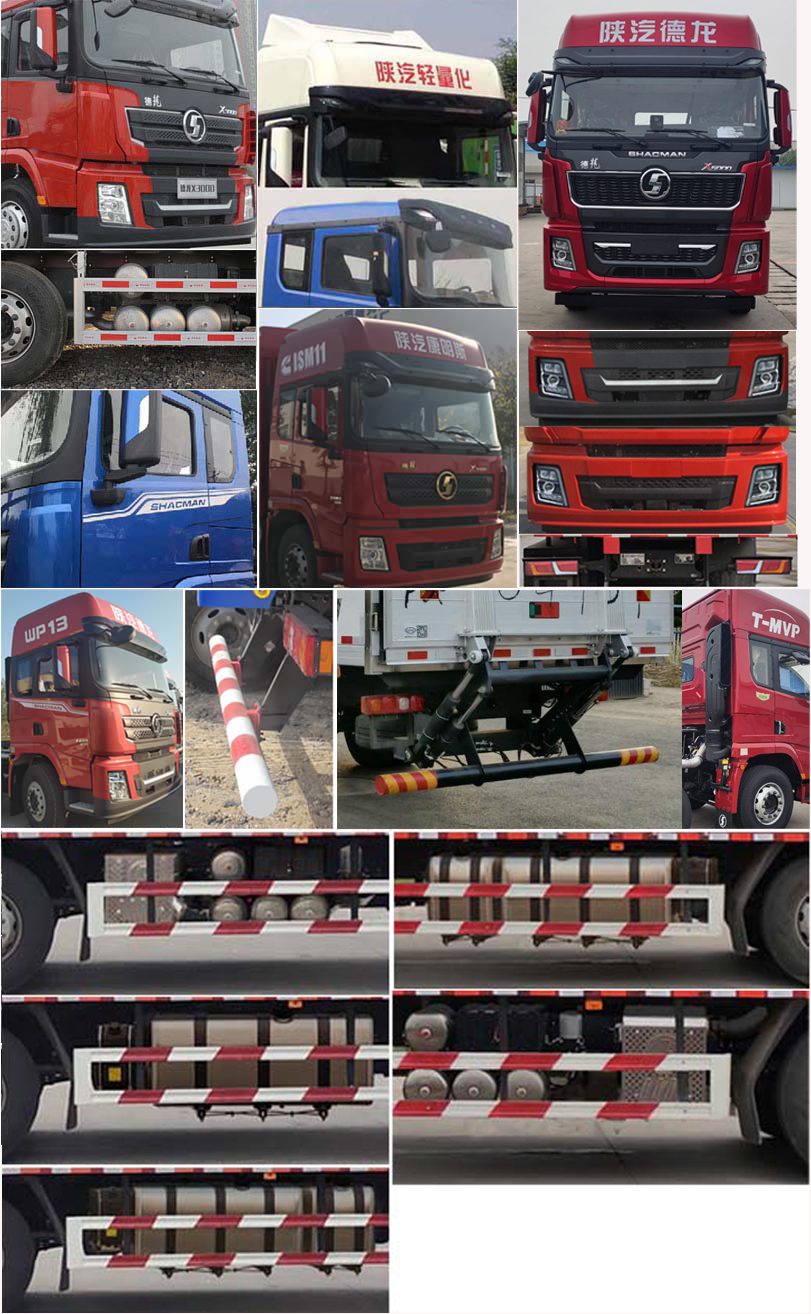 陜汽牌SX5310XLC4C456冷藏車(chē)公告圖片