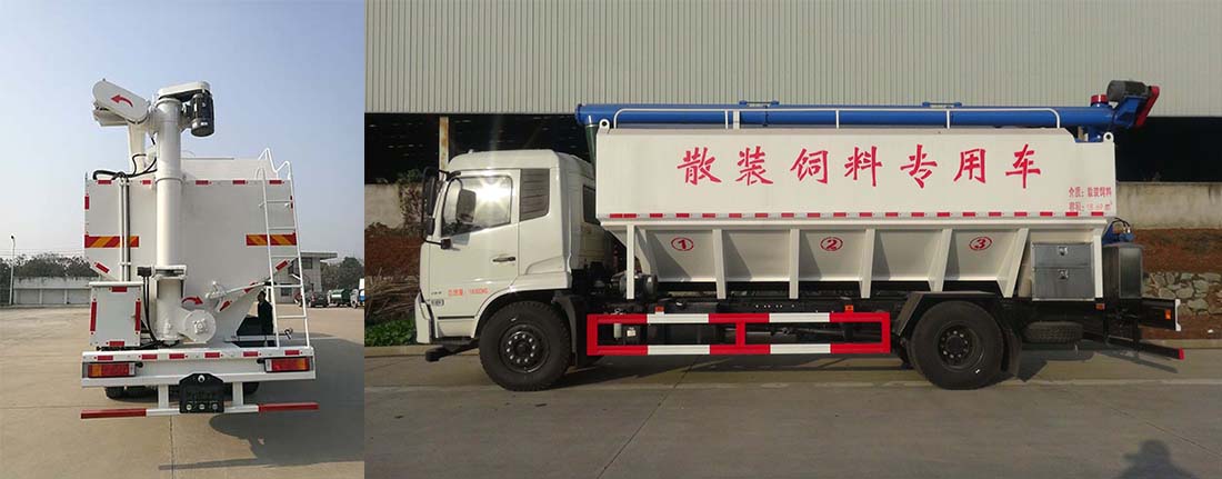 华通牌HCQ5180ZSLDL5散装饲料运输车公告图片