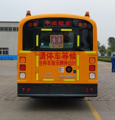 中通牌LCK6799D5X小学生专用校车公告图片