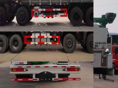 華通牌HCQ5311ZSLDL5散裝飼料運(yùn)輸車公告圖片