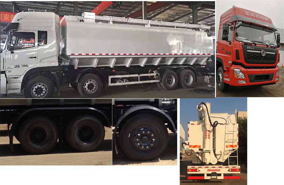 華通牌HCQ5311ZSLDL5散裝飼料運(yùn)輸車公告圖片