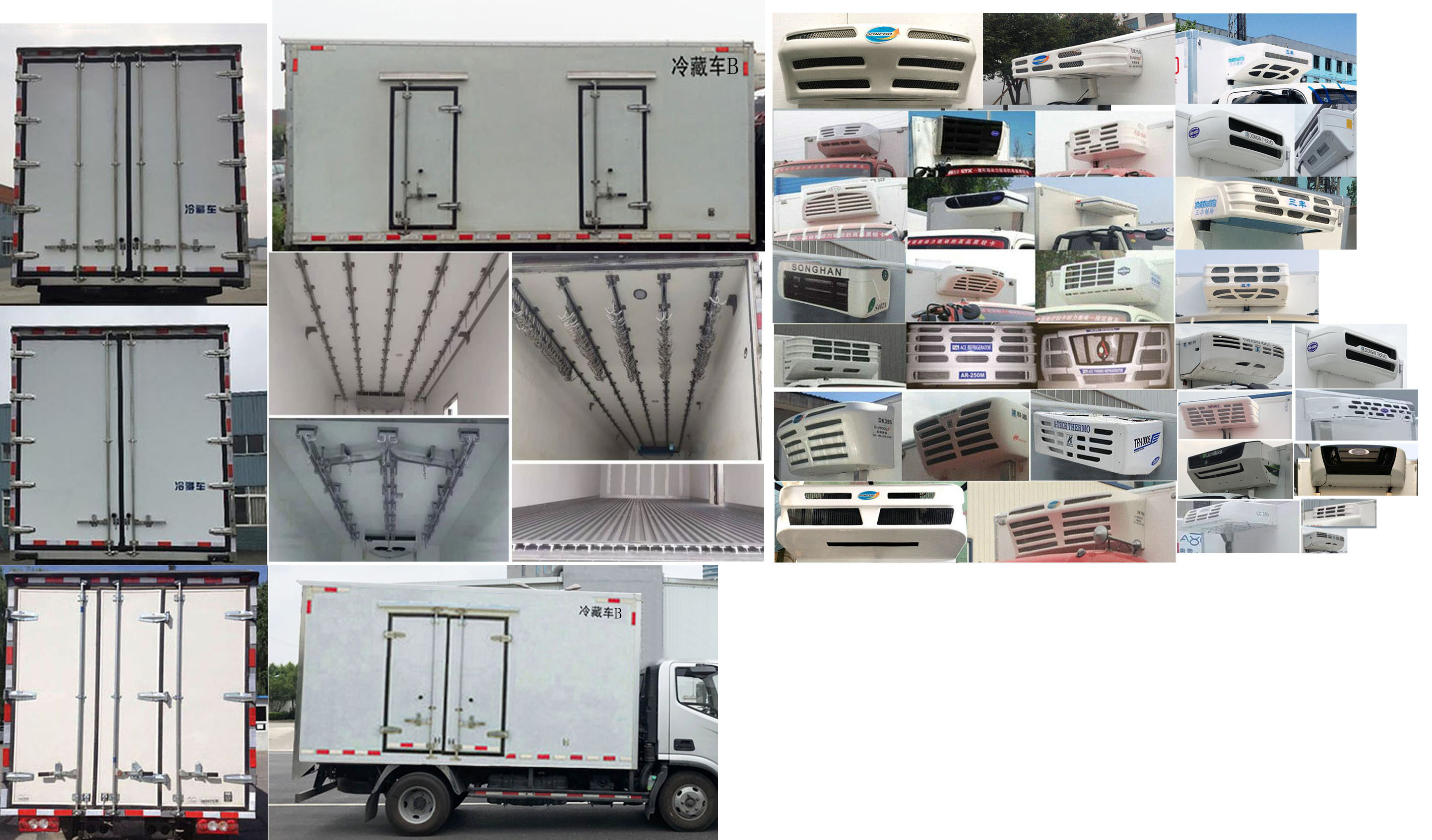 福田牌BJ5048XLC-A1冷藏车公告图片