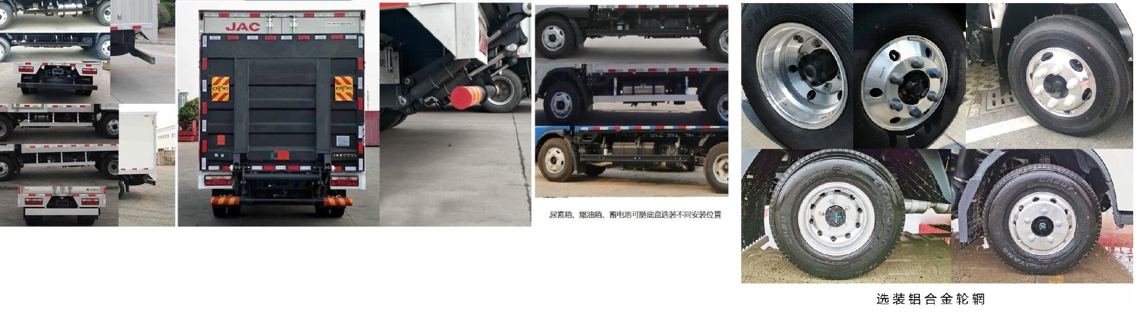 江淮牌HFC5043XSHP91K2C2V售货车公告图片