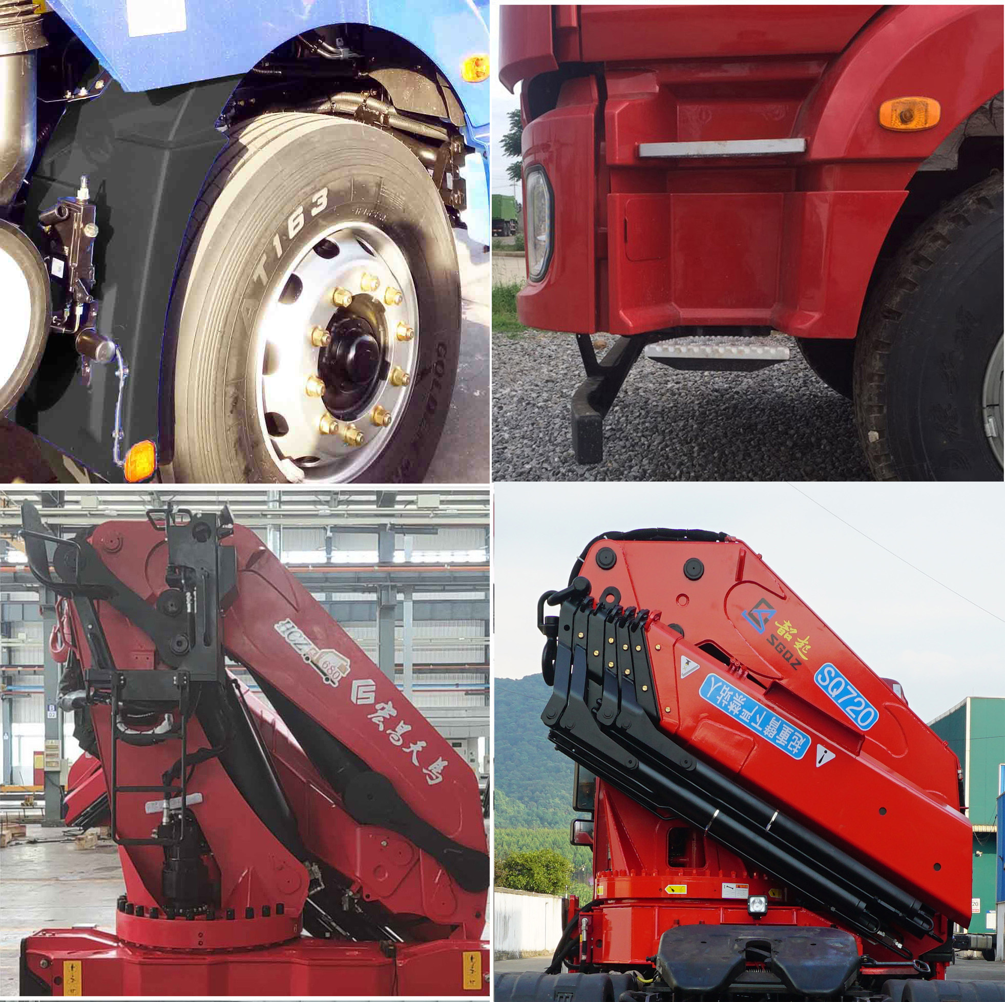 陜汽牌SX5250JQQHT404隨車式起重牽引運(yùn)輸車公告圖片