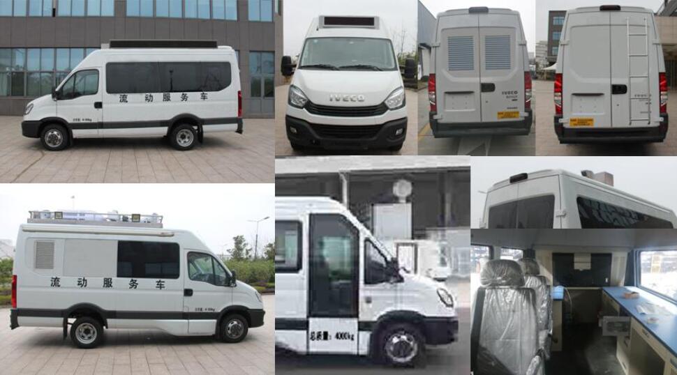 宏運牌HYD5045XDWEC流動服務(wù)車公告圖片