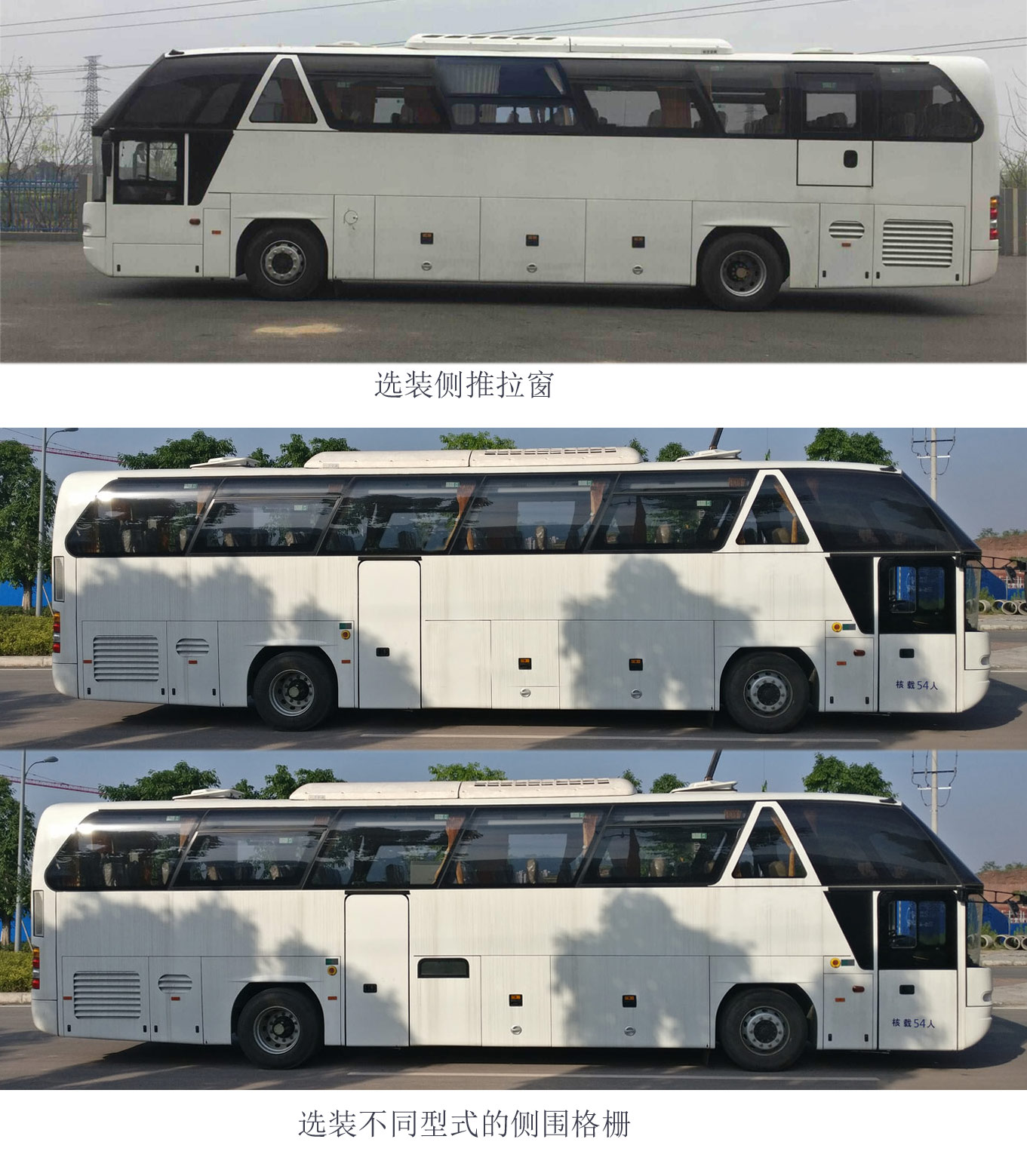 中国中车牌TEG6127H02客车公告图片