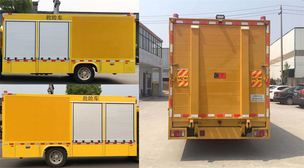女神牌JB5100XXHQL5救險車公告圖片
