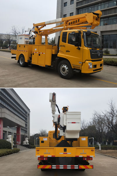 海倫哲牌XHZ5131JGKD6高空作業(yè)車公告圖片