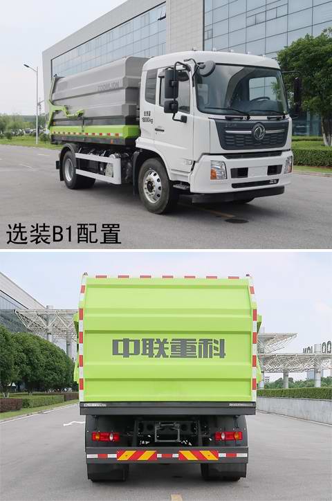 中聯(lián)牌ZBH5182ZDJDFE6壓縮式對接垃圾車公告圖片