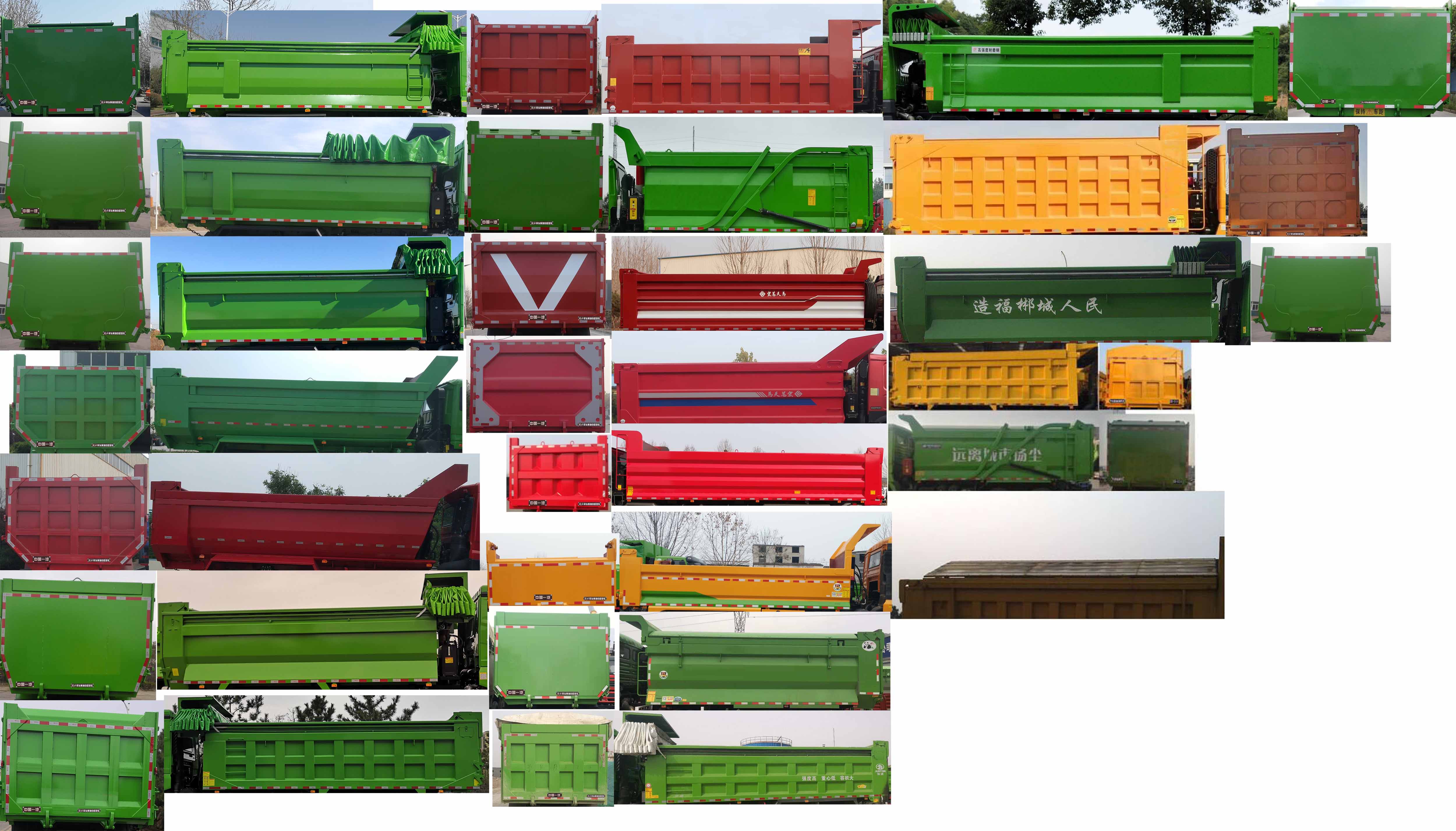 解放牌CA5251ZLJP27K15L1T1E6A80自卸式垃圾車公告圖片