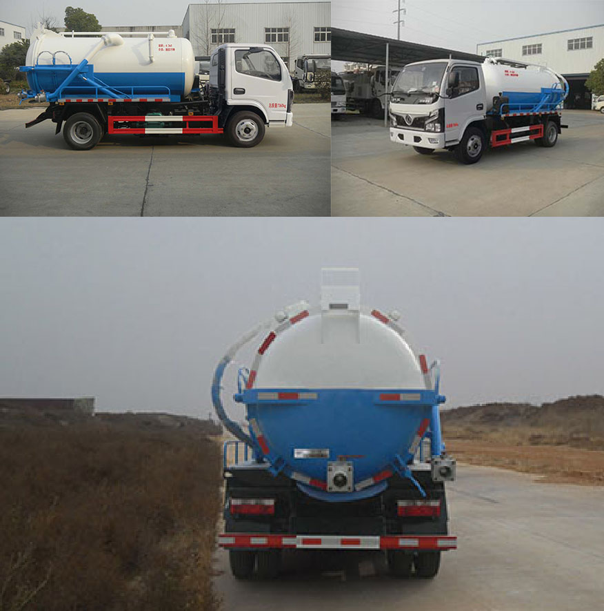 華通牌HCQ5075GXWE6吸污車(chē)公告圖片