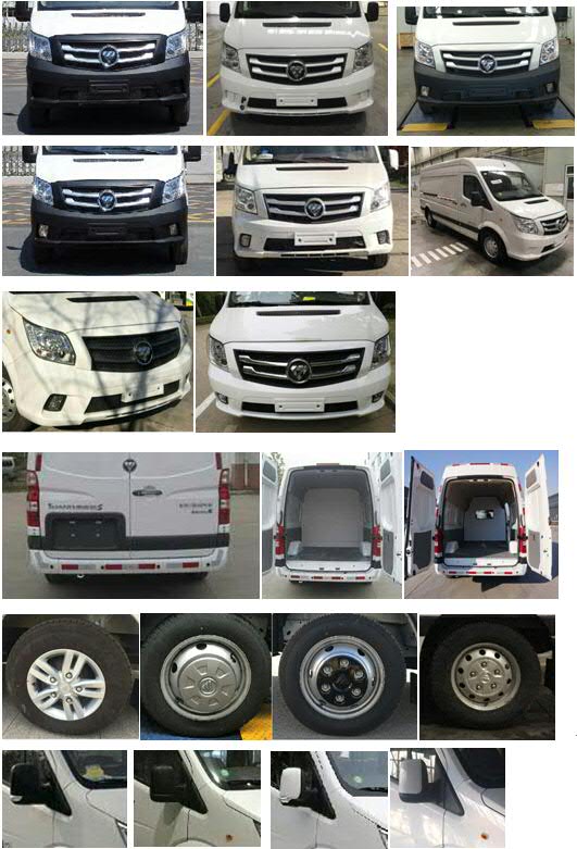 福田牌BJ5048XXY-B6廂式運(yùn)輸車公告圖片