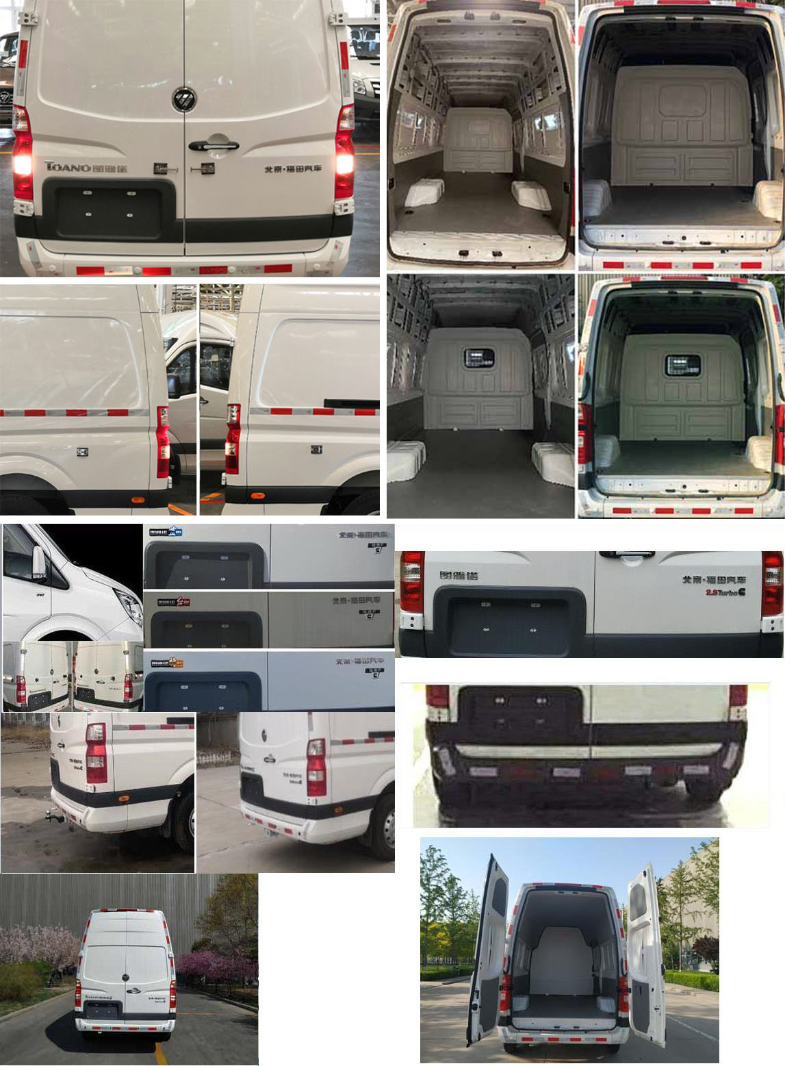 福田牌BJ5048XXY-B6廂式運(yùn)輸車公告圖片