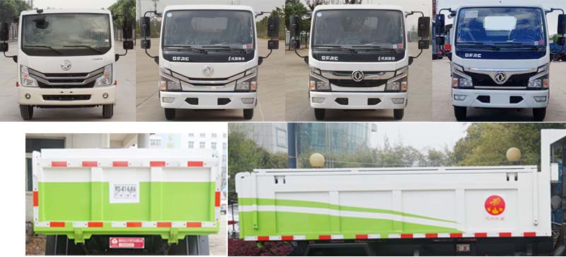 东风股份多利卡D6 SZD5045ZLJ6自卸式垃圾车公告图片