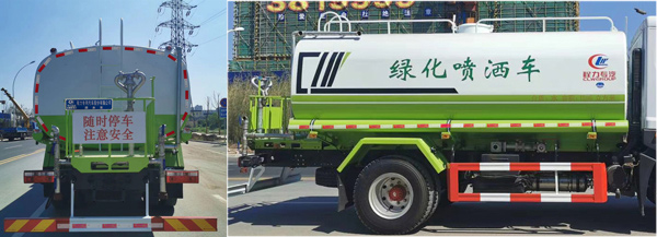 程力威牌CLW5181GSSD6灑水車公告圖片