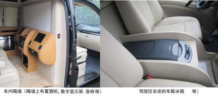 北京牌BJ5031XSWF商务车公告图片