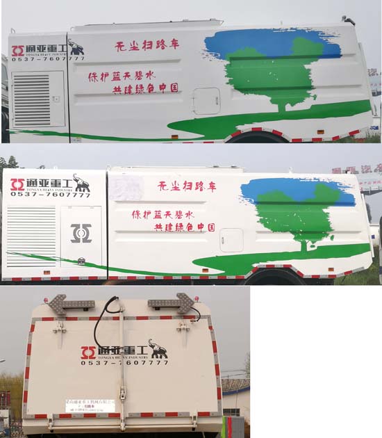 通華牌WTY5180TSLC6掃路車公告圖片