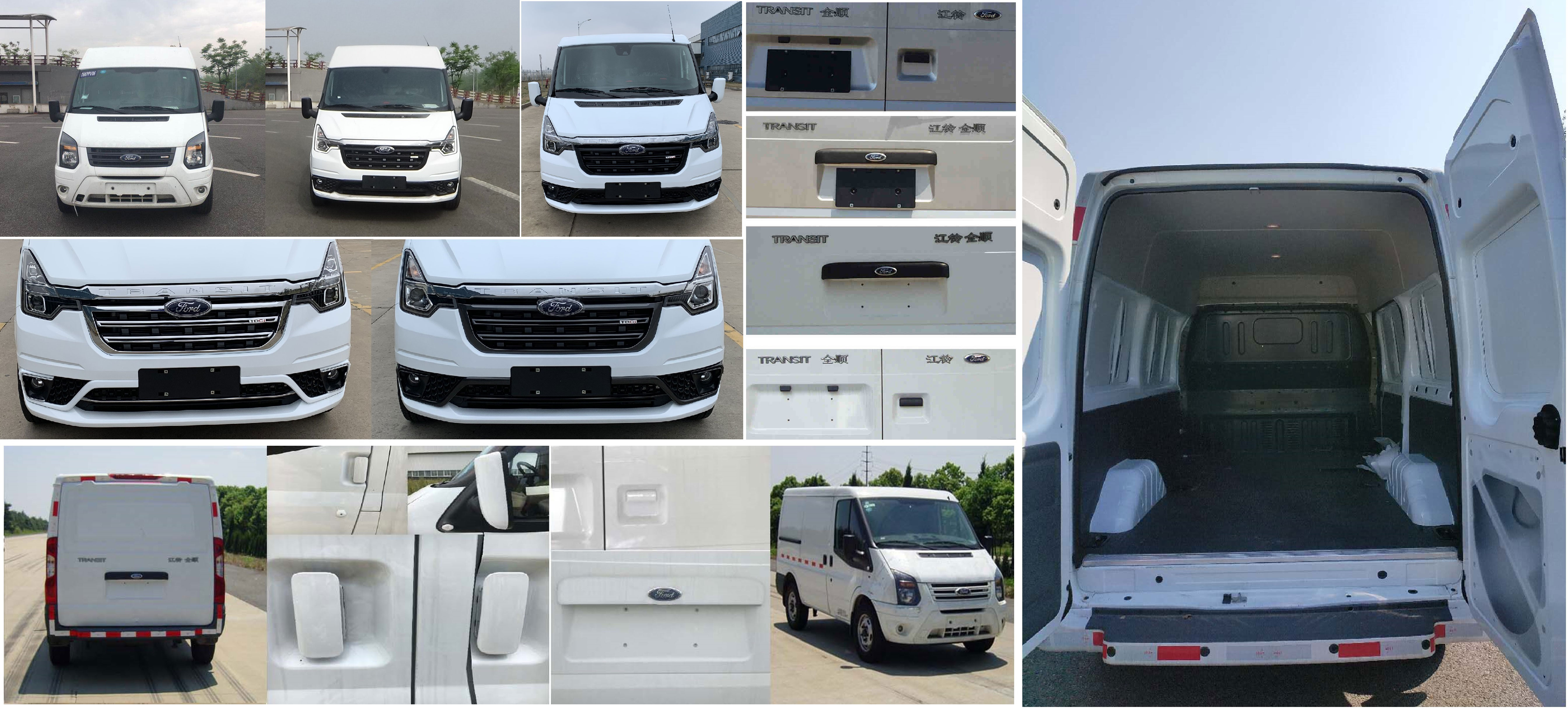 江鈴全順牌JX5040XXYTD-L6廂式運(yùn)輸車(chē)公告圖片