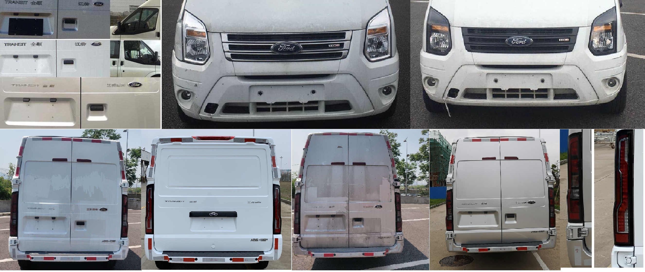 江鈴全順牌JX5040XXYTD-L6廂式運(yùn)輸車(chē)公告圖片