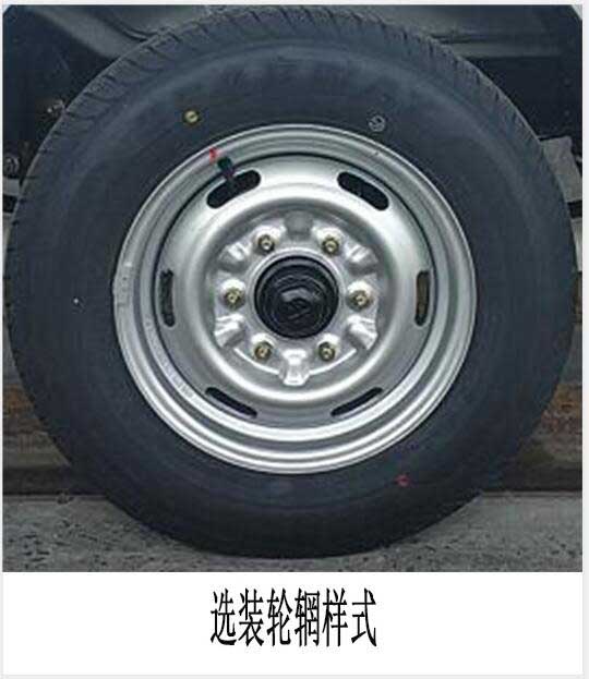 中汽牌ZQZ5036TYHSC6路面养护车公告图片