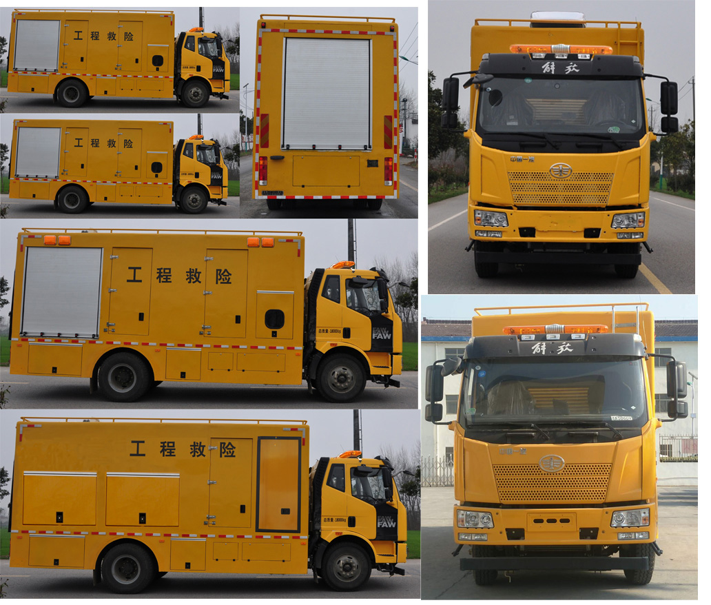 路鑫牌NJJ5180XXH6救險車公告圖片