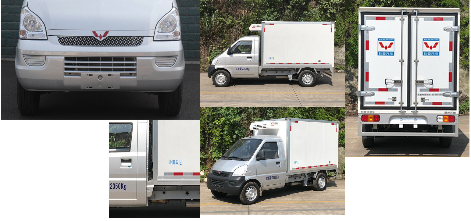 五菱牌LQG5029XLCP6冷藏車公告圖片