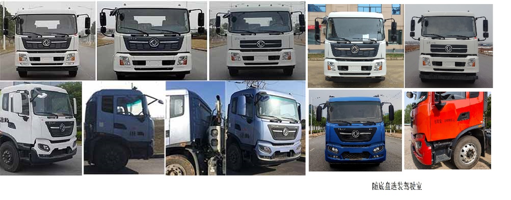 中汽力威牌HLW5182GXW6DF吸污車公告圖片