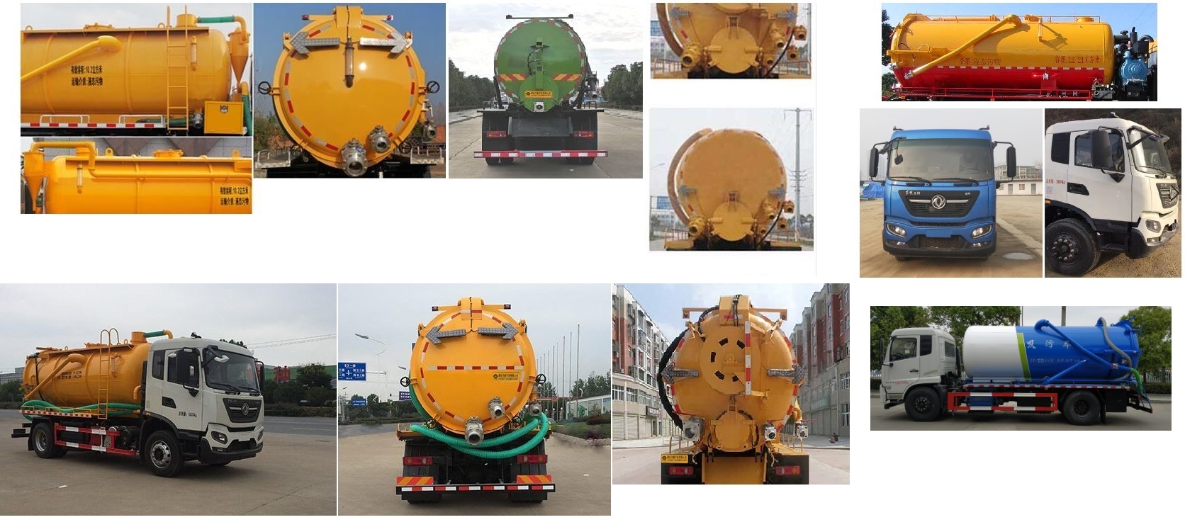 中汽力威牌HLW5182GXW6DF吸污車公告圖片