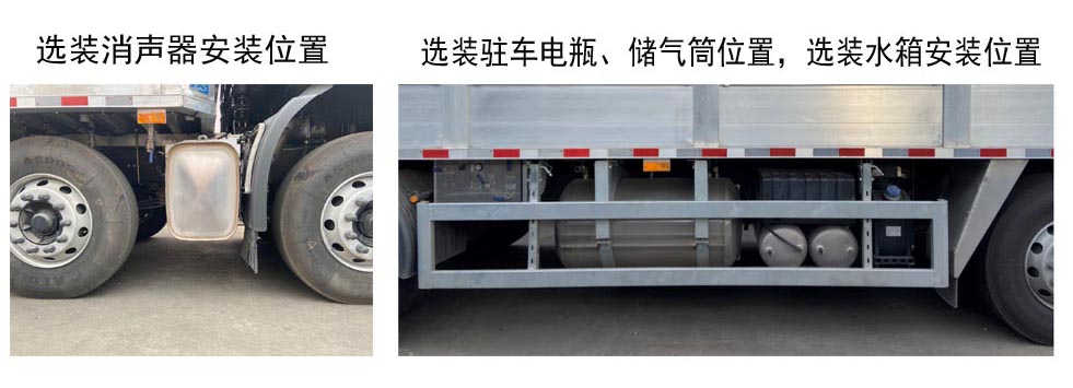 高賽華運牌CGS5310CCQ畜禽運輸車公告圖片