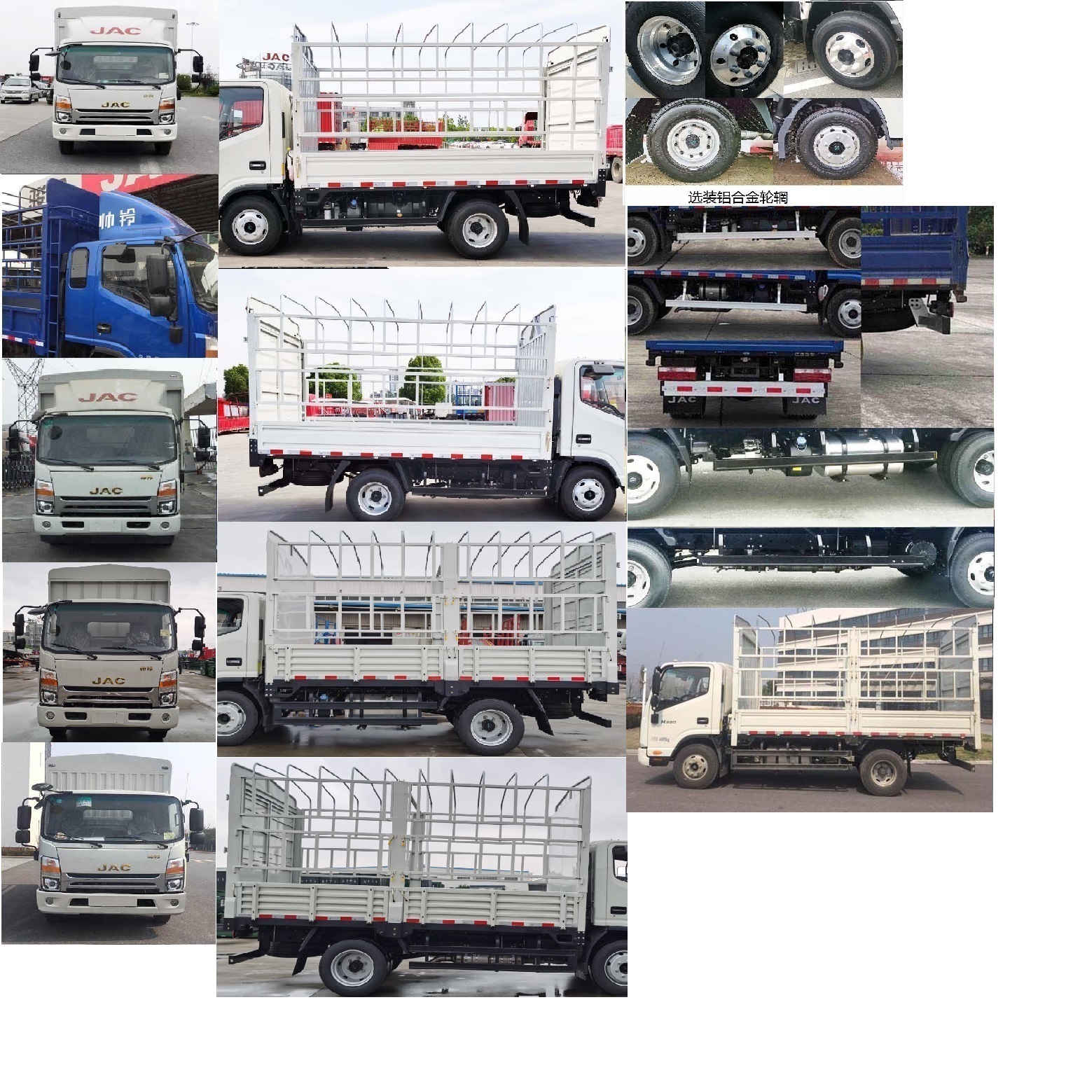 江淮牌HFC5048CCYP71K2C7S-1倉柵式運(yùn)輸車公告圖片