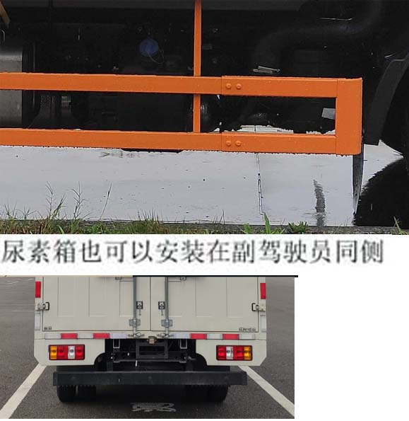 江鈴牌JX5042CCYTG26倉(cāng)柵式運(yùn)輸車公告圖片