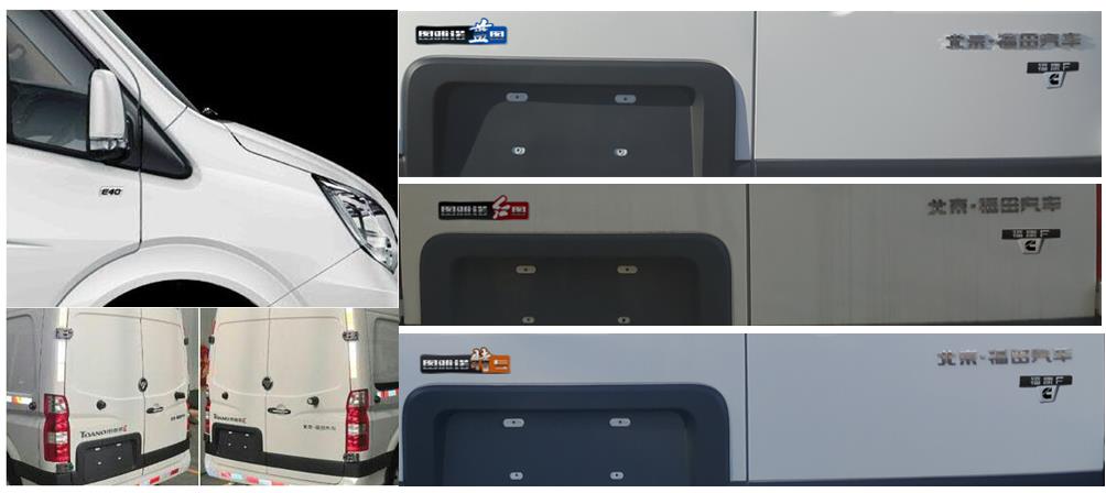 福田牌BJ5048XXY-E7廂式運輸車公告圖片