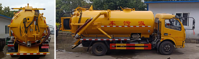 聚塵王牌HNY5120GXWE6吸污車公告圖片