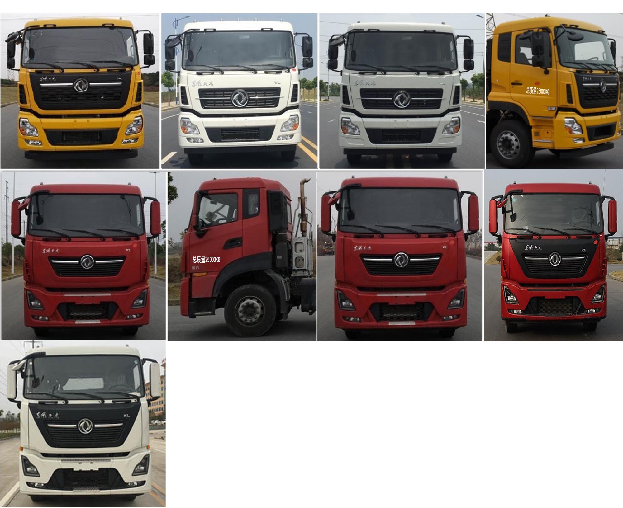 天威緣牌TWY5250ZXXE6車廂可卸式垃圾車公告圖片