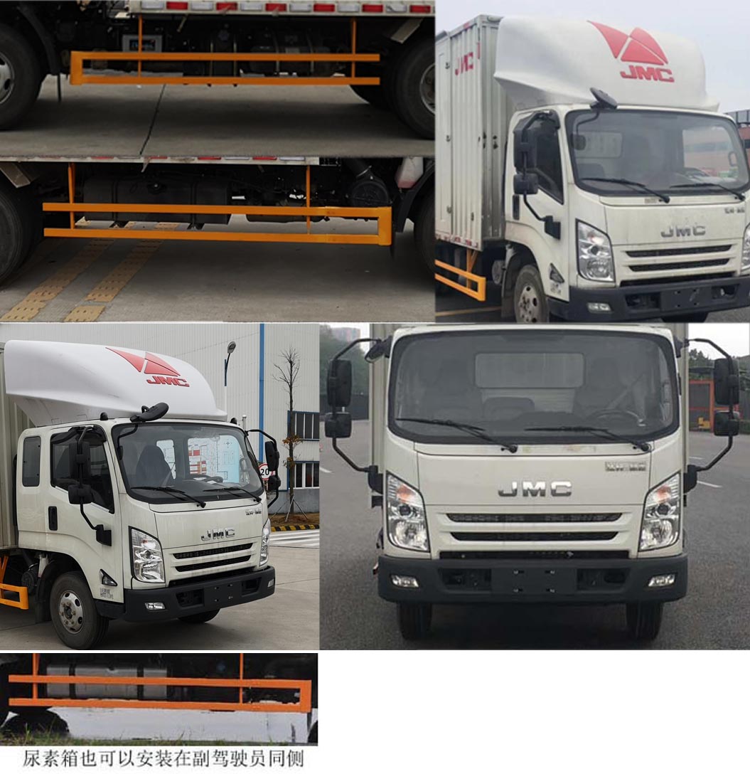 江鈴牌JX5075XXYTG26廂式運(yùn)輸車公告圖片