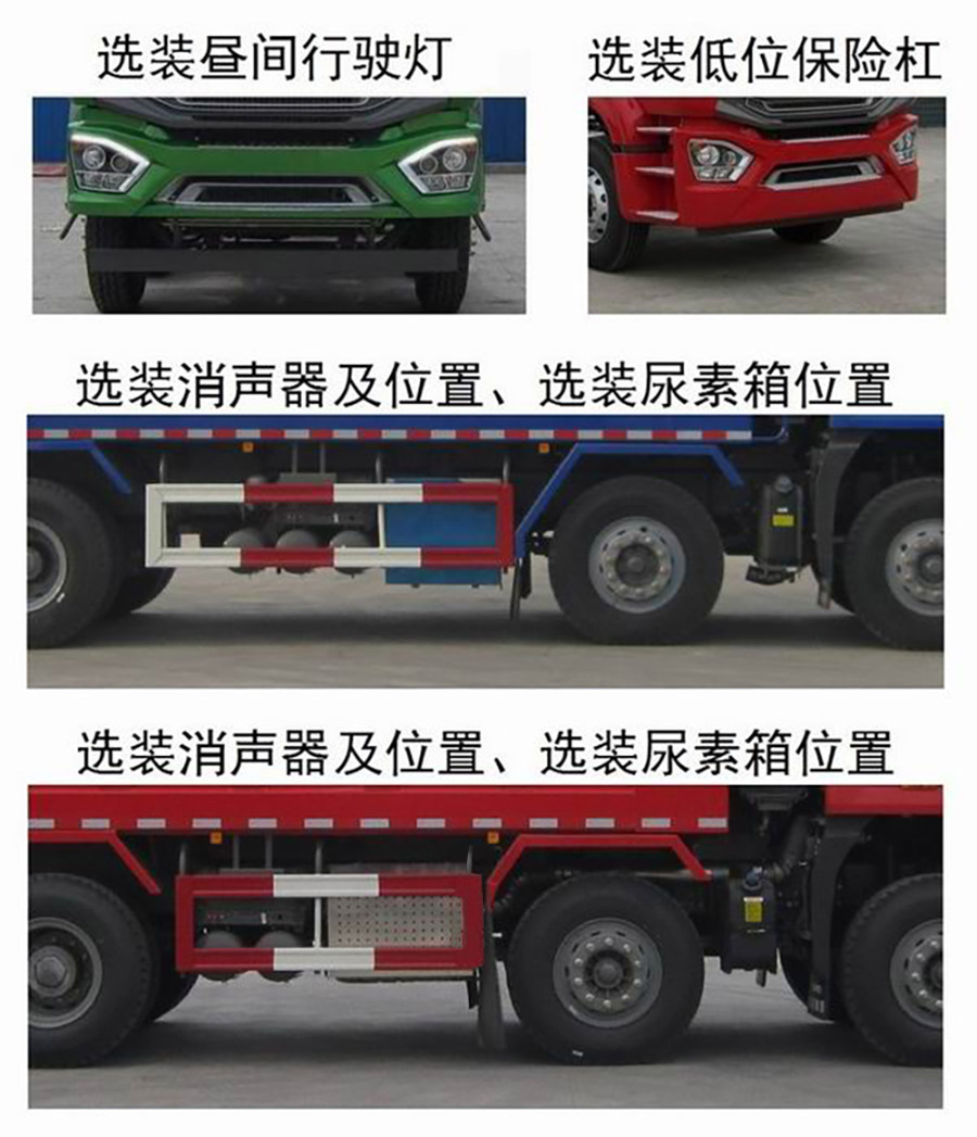 華威馳樂牌SGZ5310TZLZZ6N渣料運輸車公告圖片