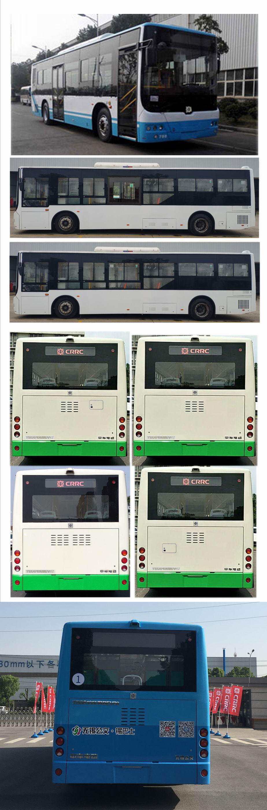 中国中车牌TEG6105URBEV80纯电动城市客车公告图片