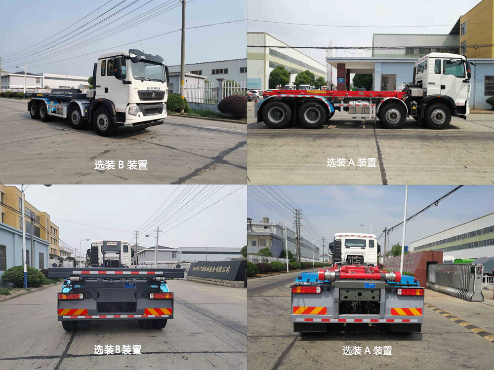 三联牌YSY5310ZXXE6车厢可卸式垃圾车公告图片
