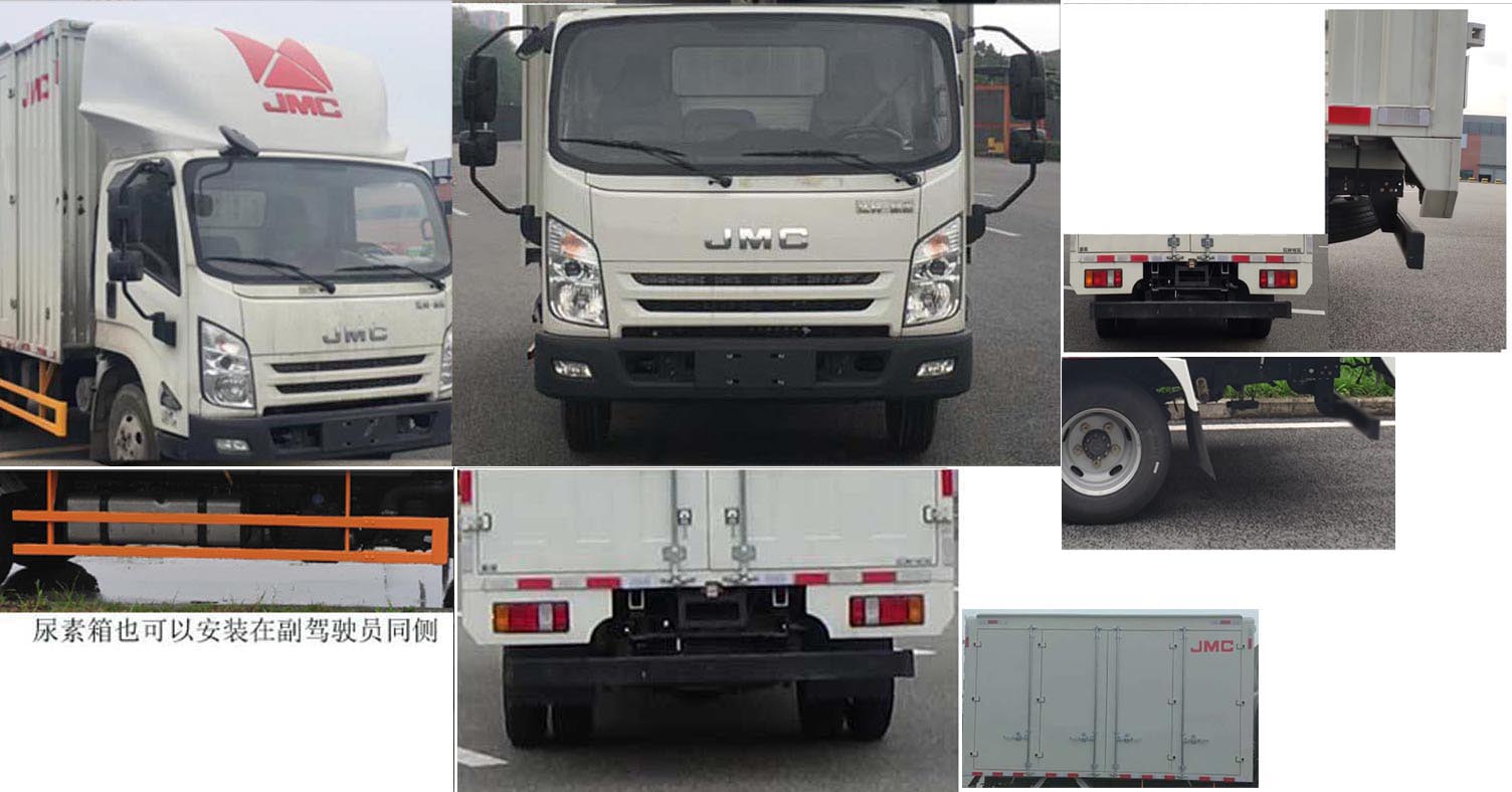 江鈴牌JX5065XXYTG26廂式運輸車公告圖片