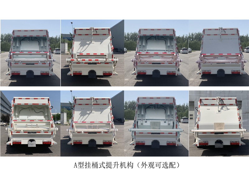 驰远牌BSP5091ZYS压缩式垃圾车公告图片