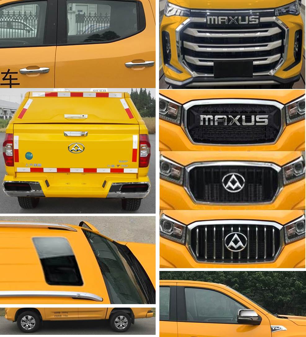 大通牌SH5032XGCD8DC工程車公告圖片