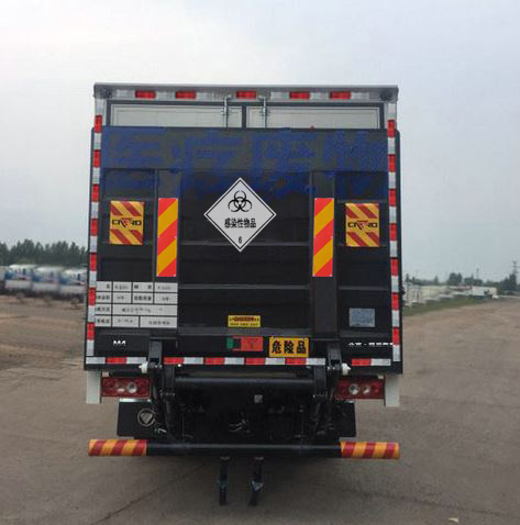 福田牌BJ5048XYY7JEA-AB1醫(yī)療廢物轉運車公告圖片