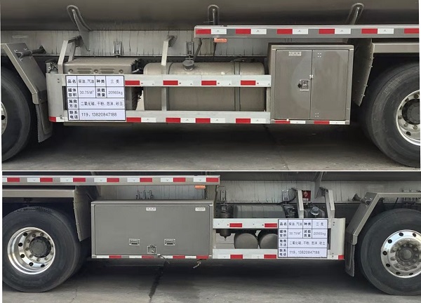 永強牌YQ5324GYYCTZ鋁合金運油車公告圖片