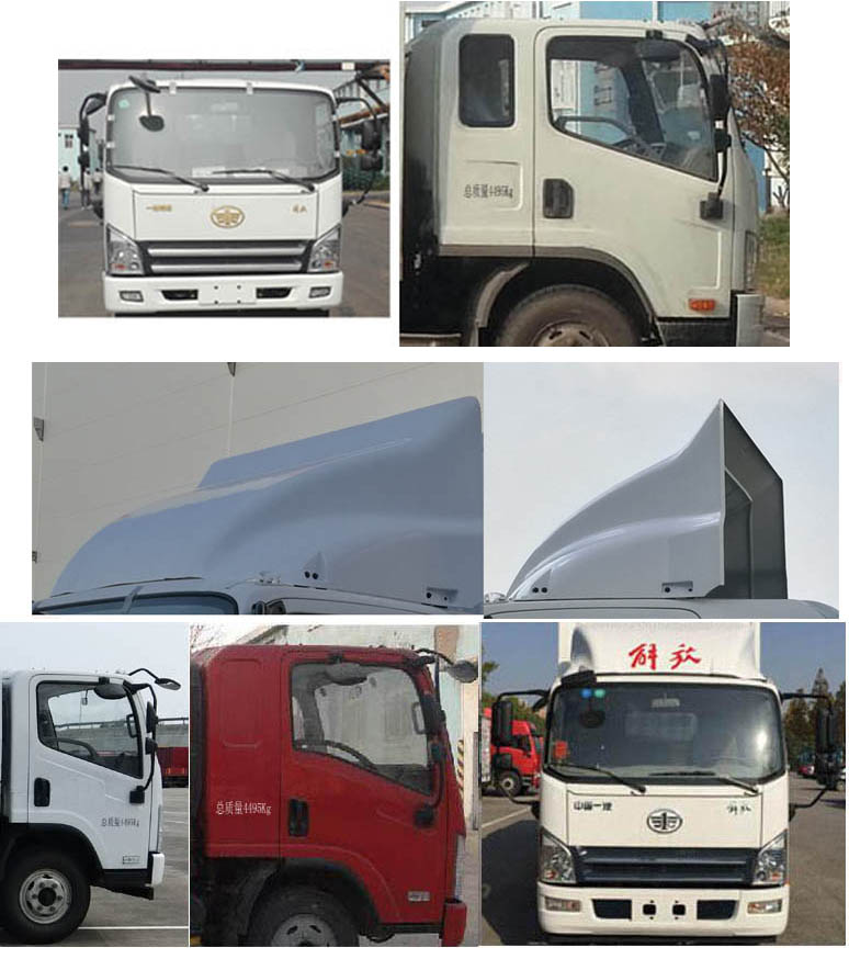 春洪牌CHP5040TQZCA6清障車(chē)公告圖片