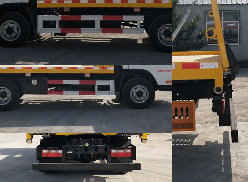 春洪牌CHP5040TQZCA6清障車(chē)公告圖片