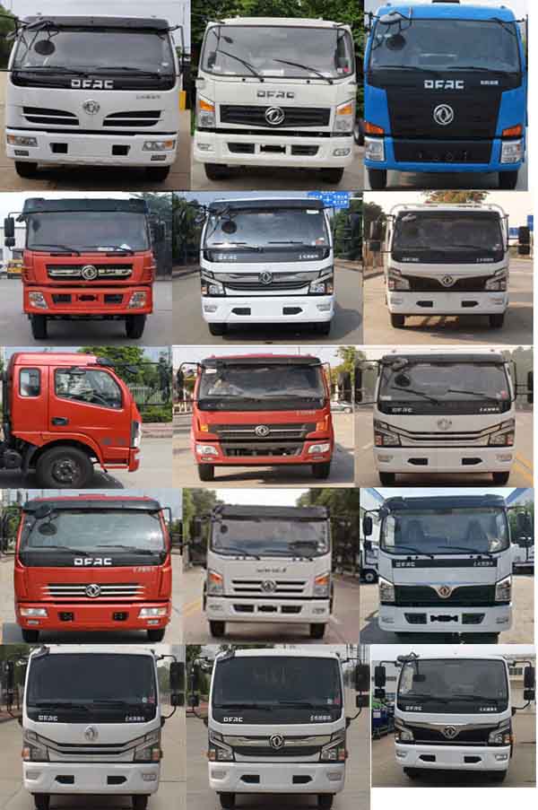 華通牌HCQ5125TSLEQ6掃路車(chē)公告圖片