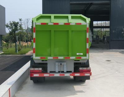 华星牌CCG5073ZZZE6自装卸式垃圾车公告图片