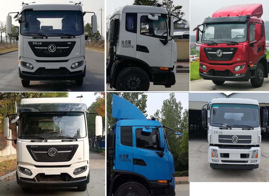 永康牌CXY5180TSLTG6掃路車公告圖片