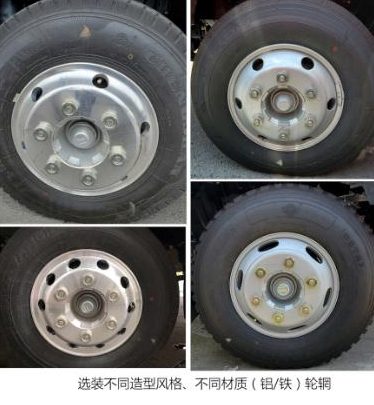 大运牌CGC5110TPBHDF44F平板运输车公告图片