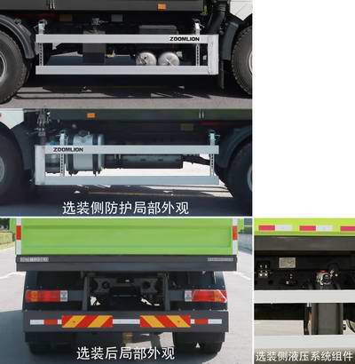 中联牌ZBH5182ZDJCAE6压缩式对接垃圾车公告图片